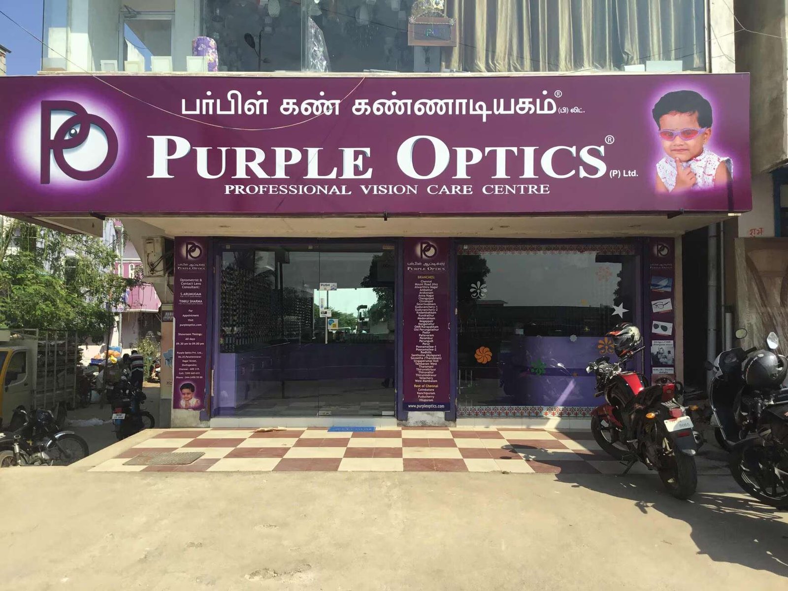Purple Optics